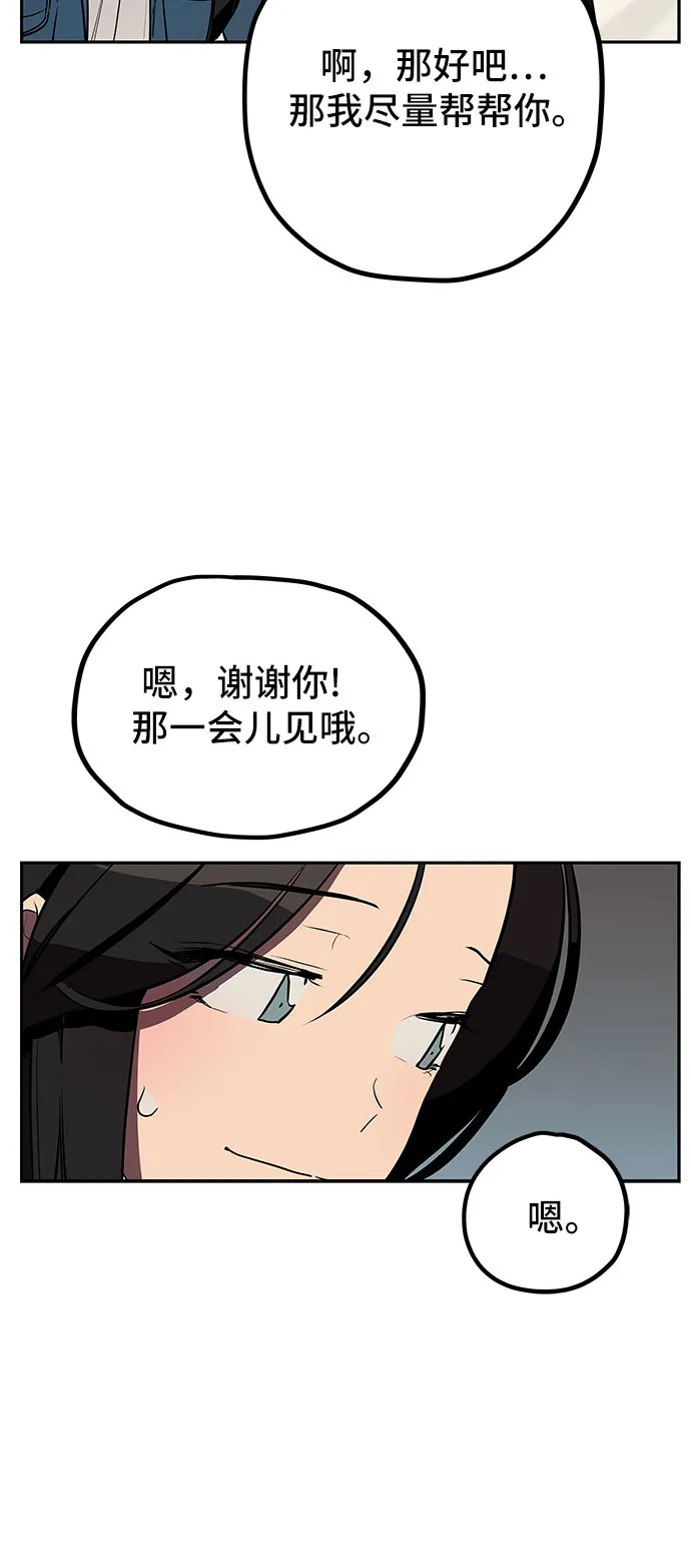 第8话 第27页