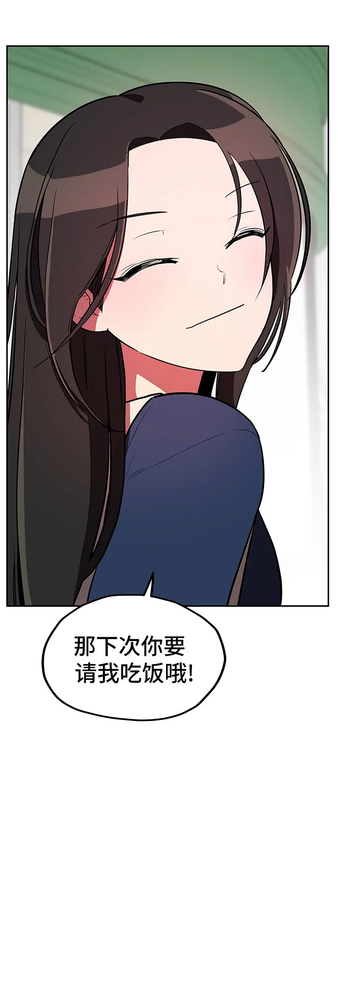 第8话 第29页