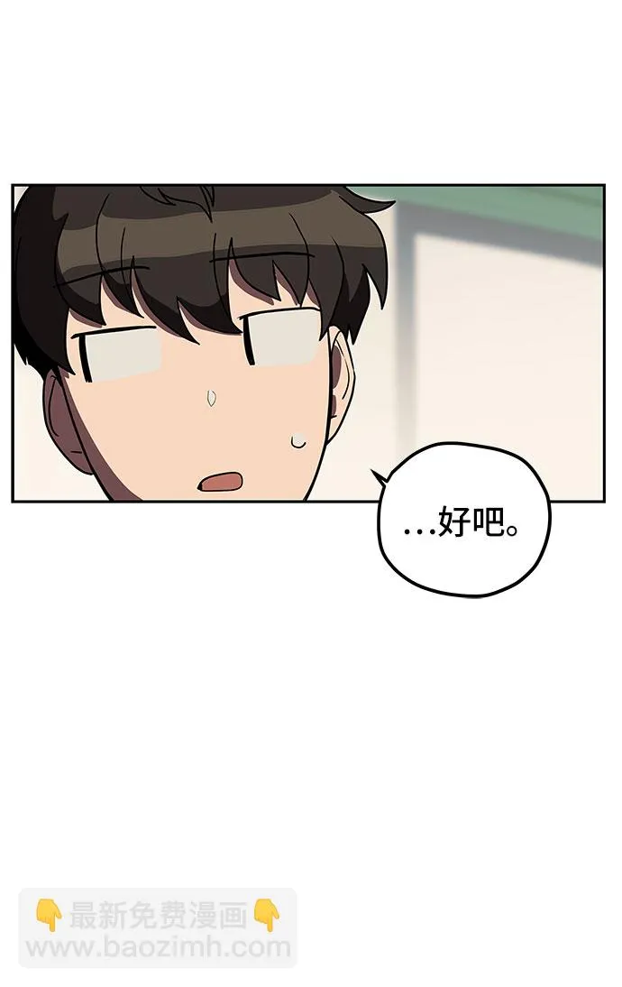 第8话 第30页