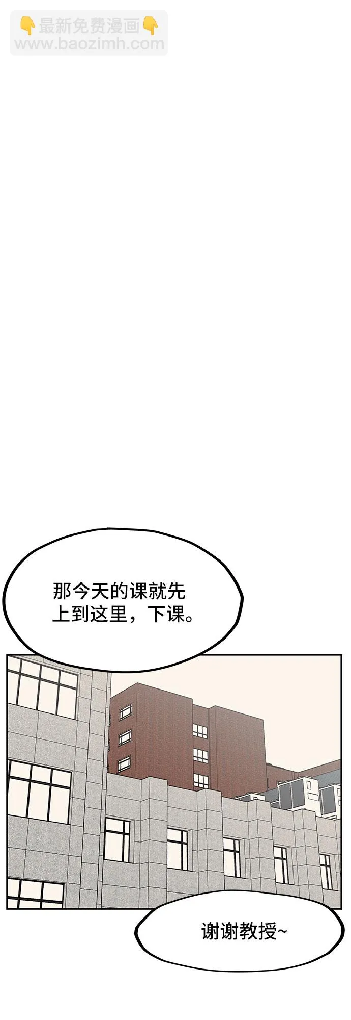 第8话 第31页