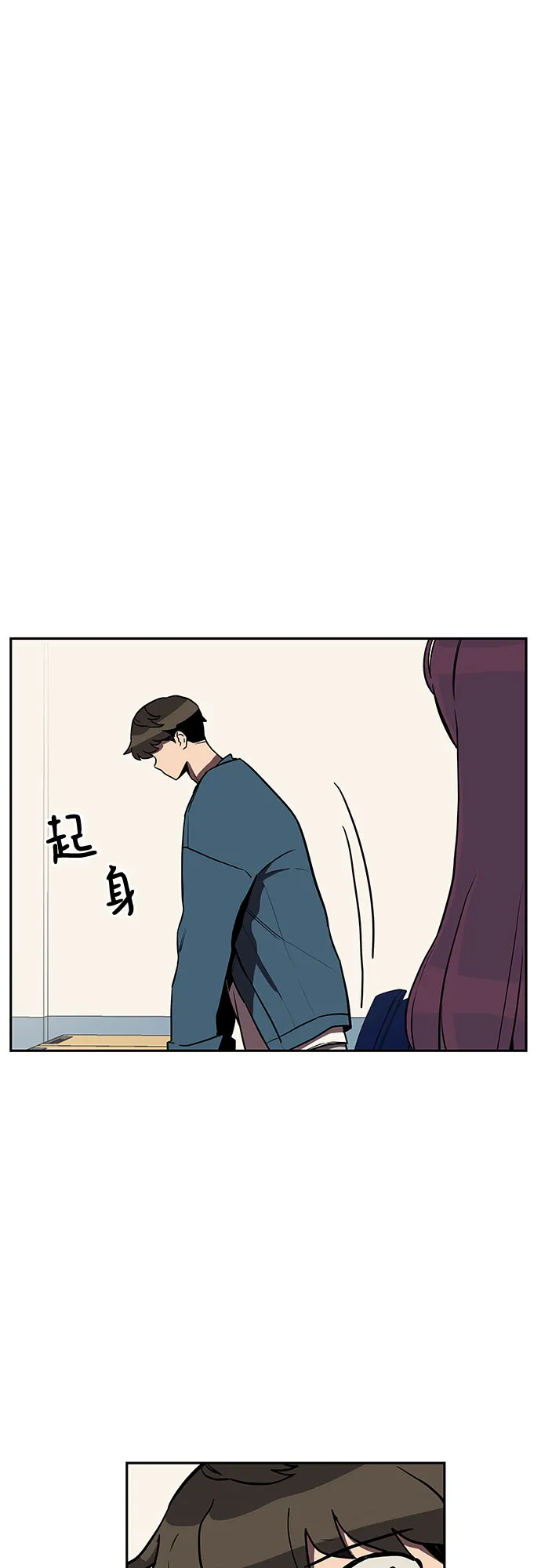 第8话 第32页