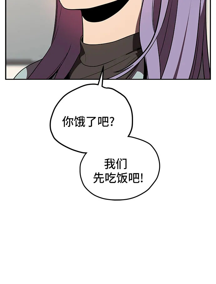 第8话 第36页