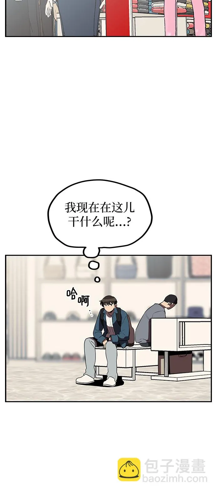 第8话 第39页
