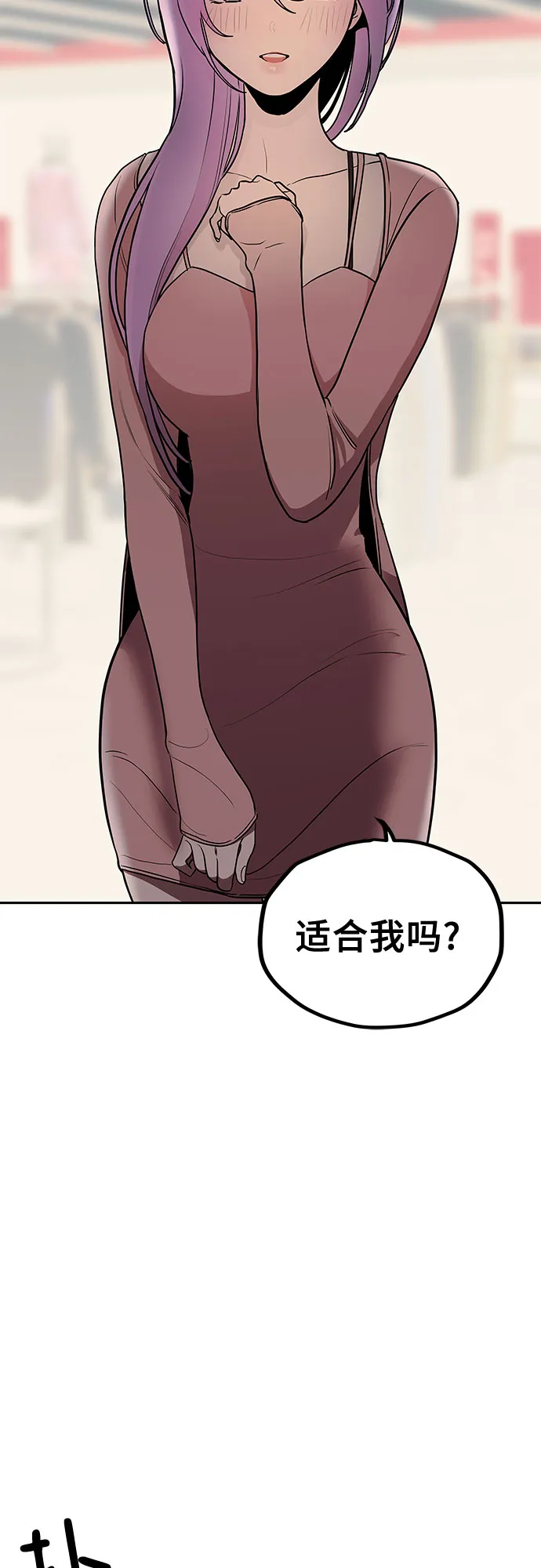 第8话 第41页