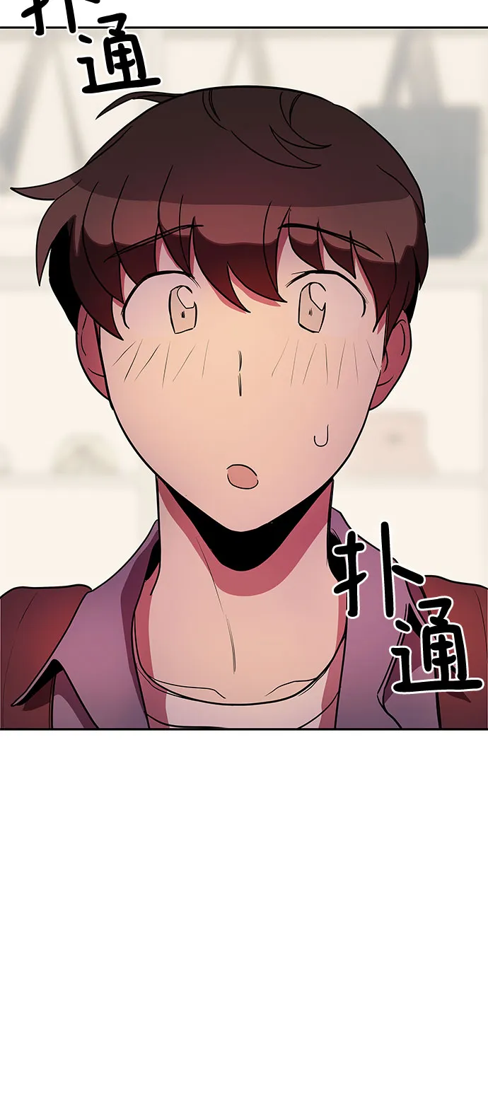 第8话 第42页
