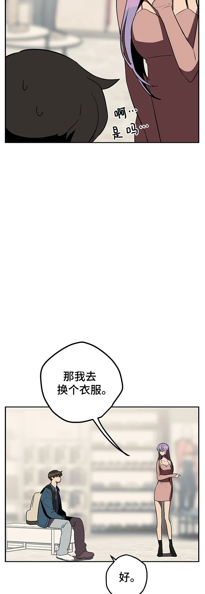 第8话 第47页