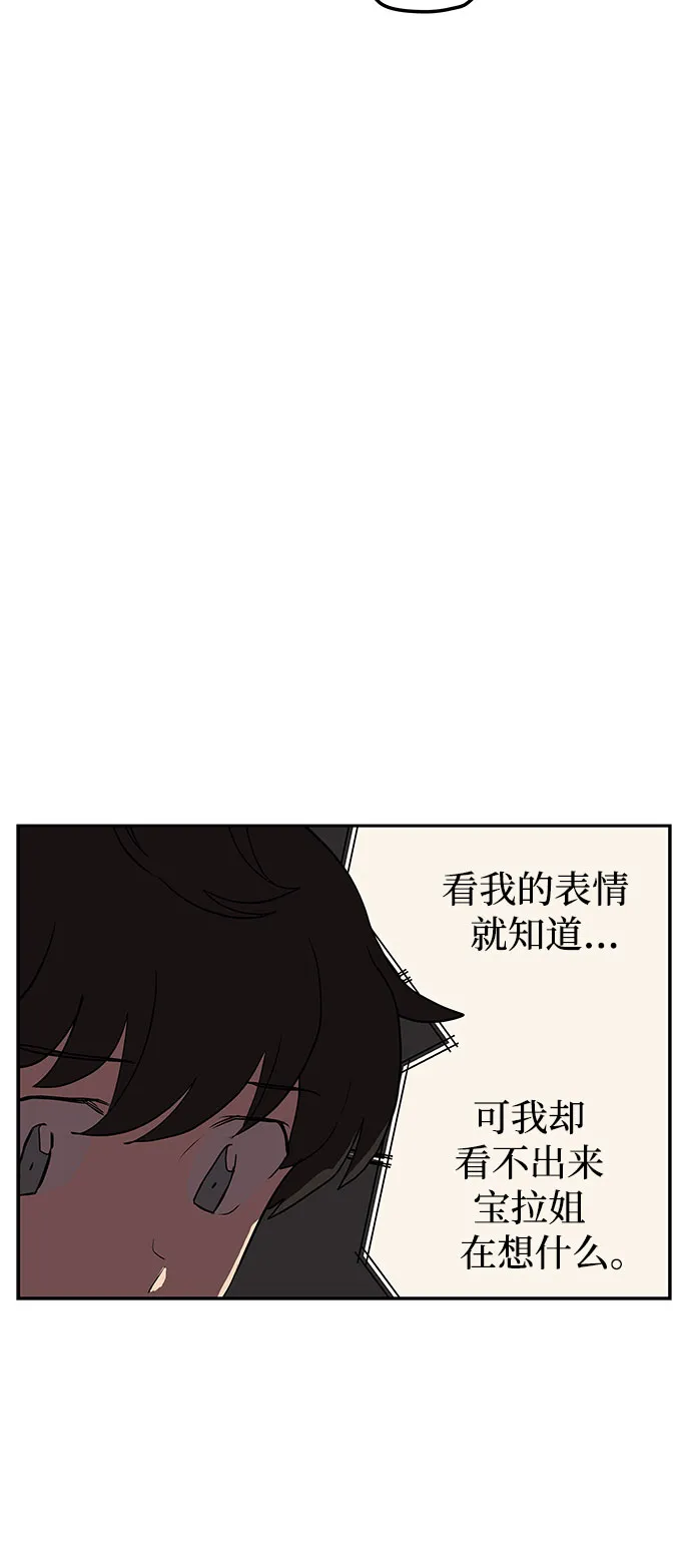 第8话 第48页