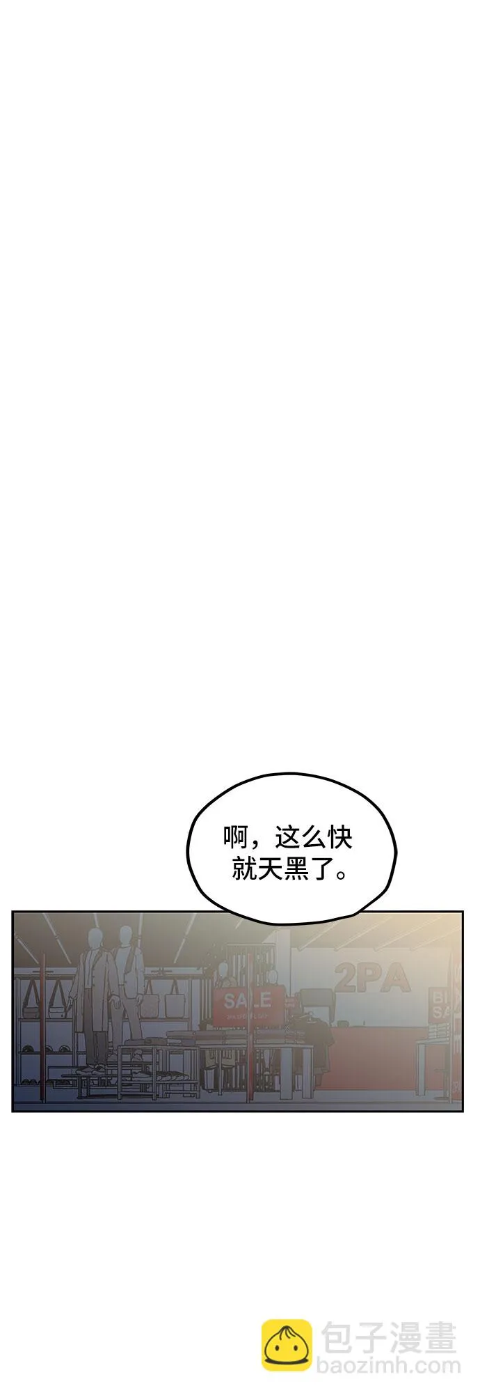 第8话 第49页