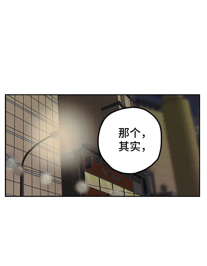 第8话 第50页