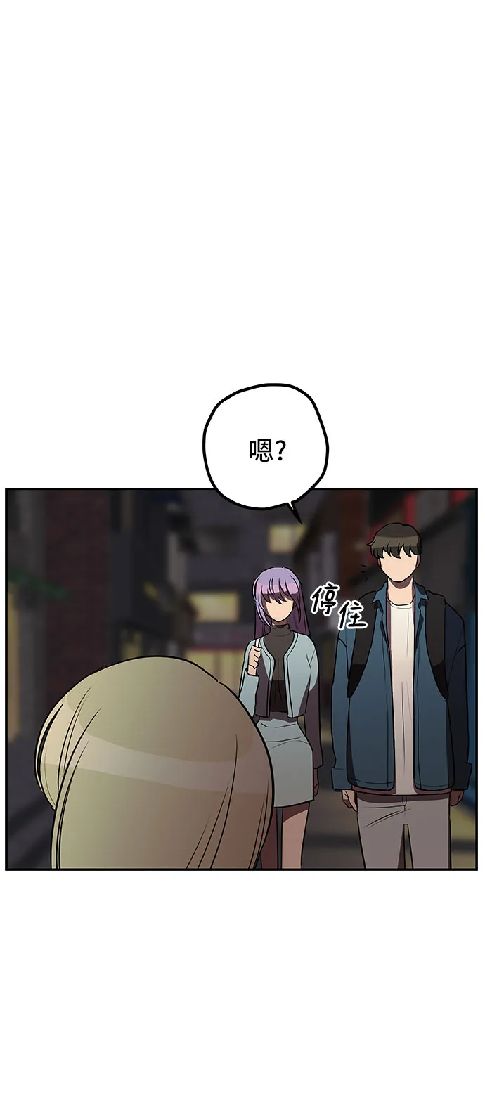 第8话 第55页
