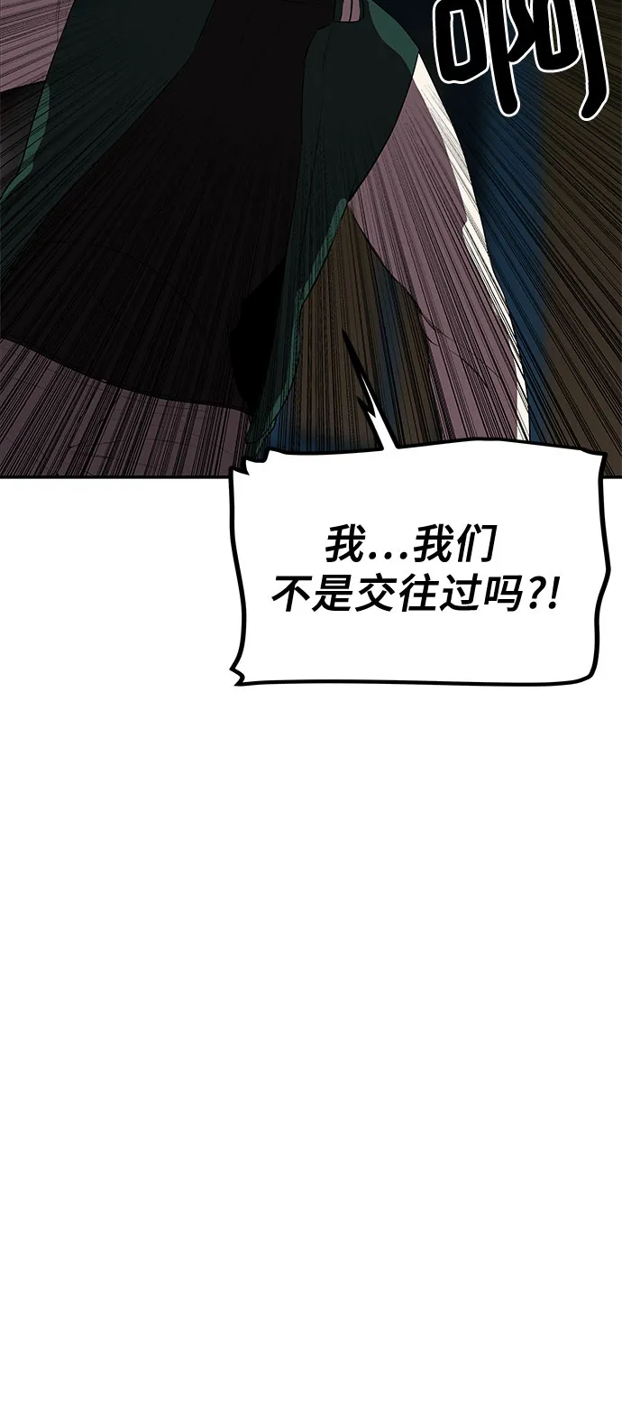 第9话 第10页