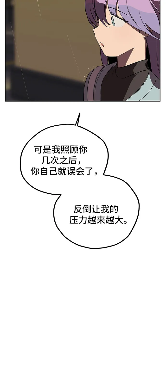 第9话 第18页