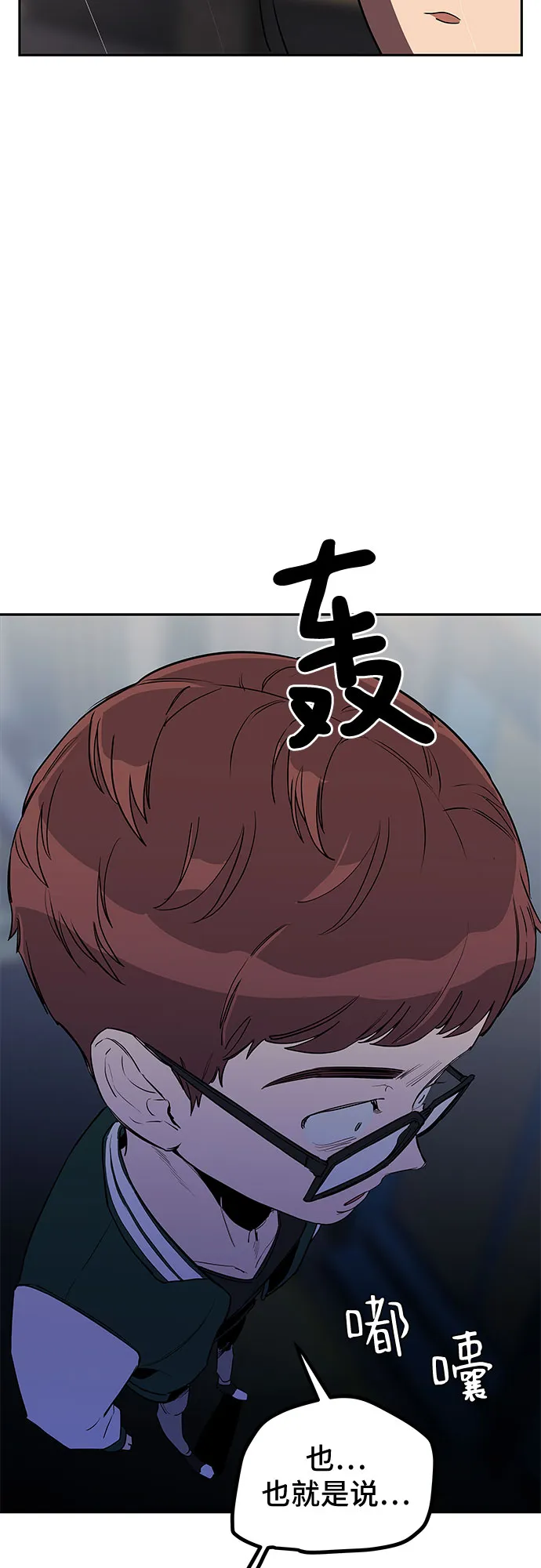 第9话 第20页