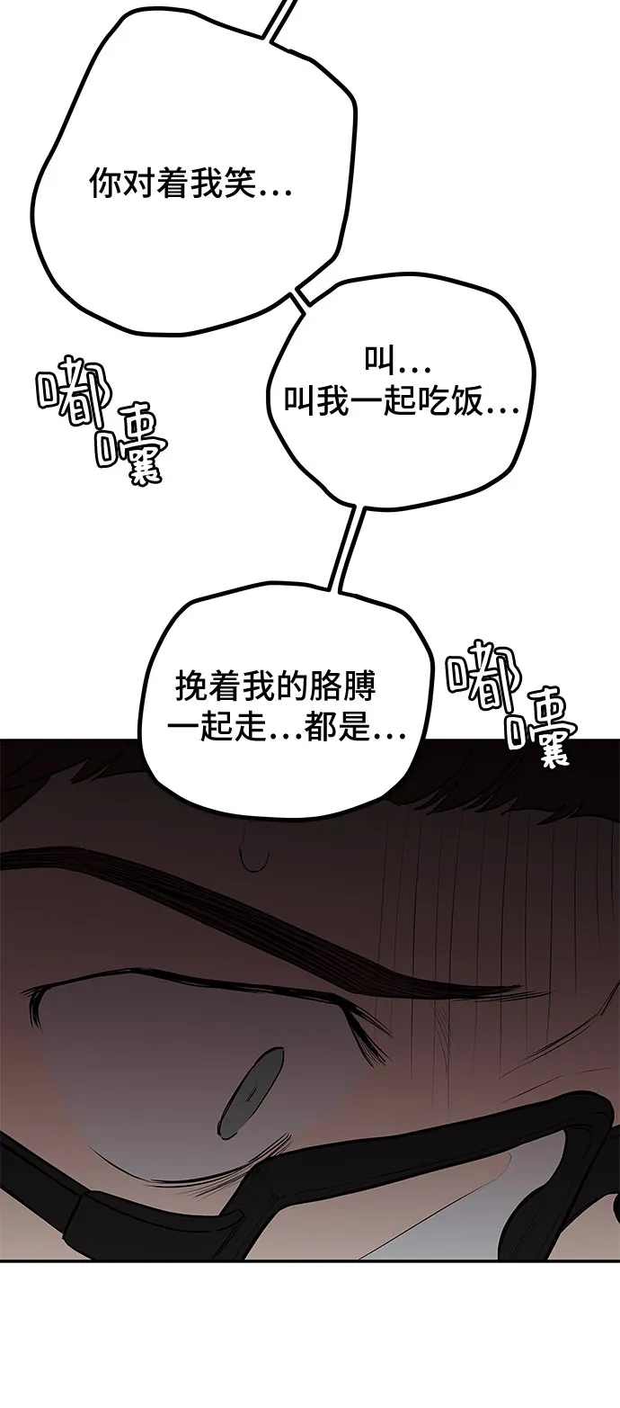 第9话 第21页