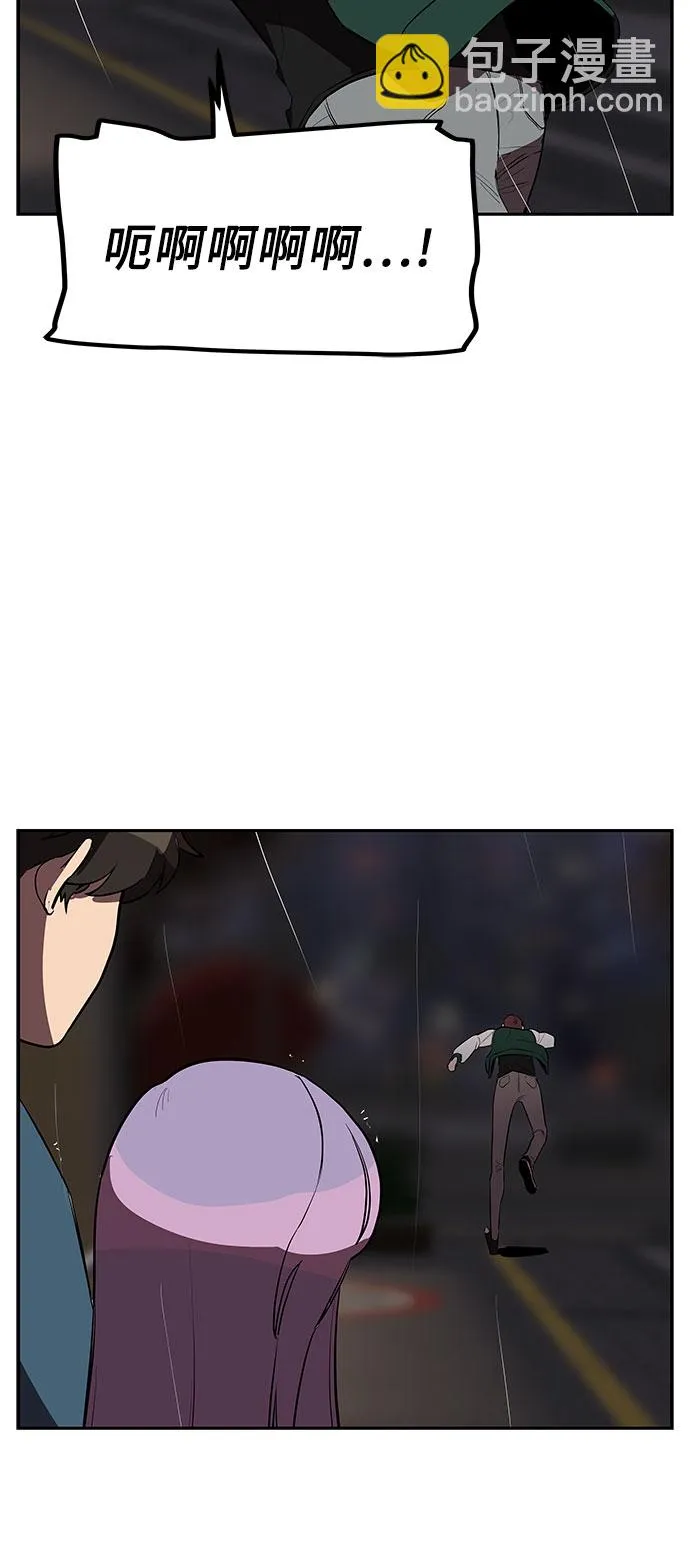 第9话 第24页