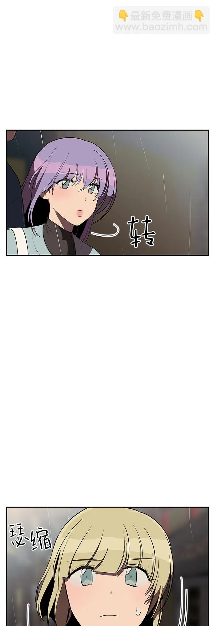 第9话 第25页