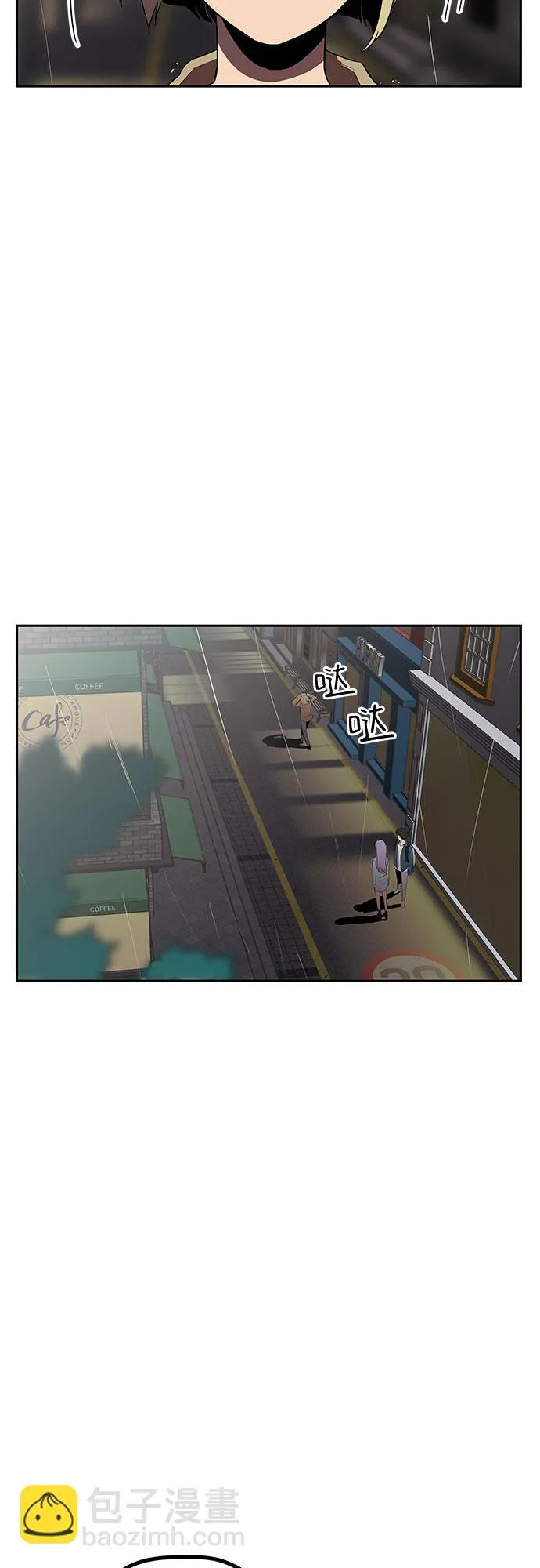 第9话 第26页