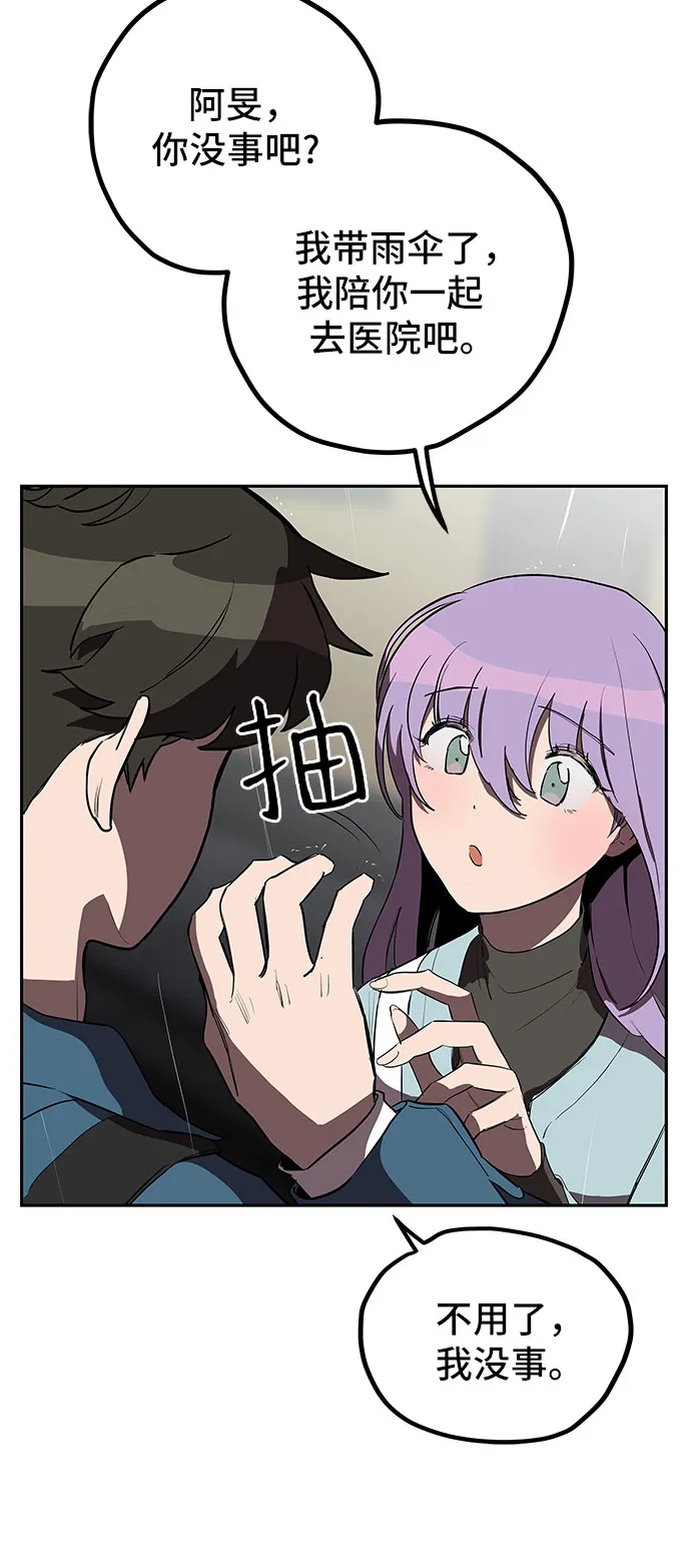 第9话 第27页