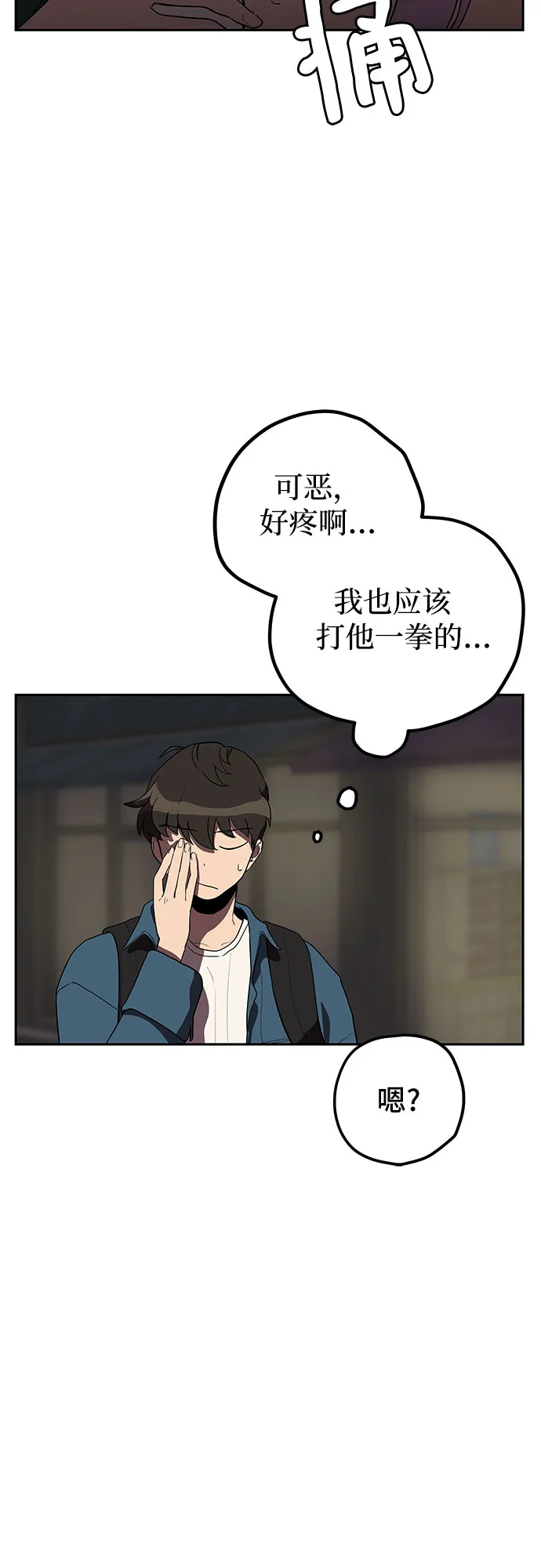 第9话 第32页