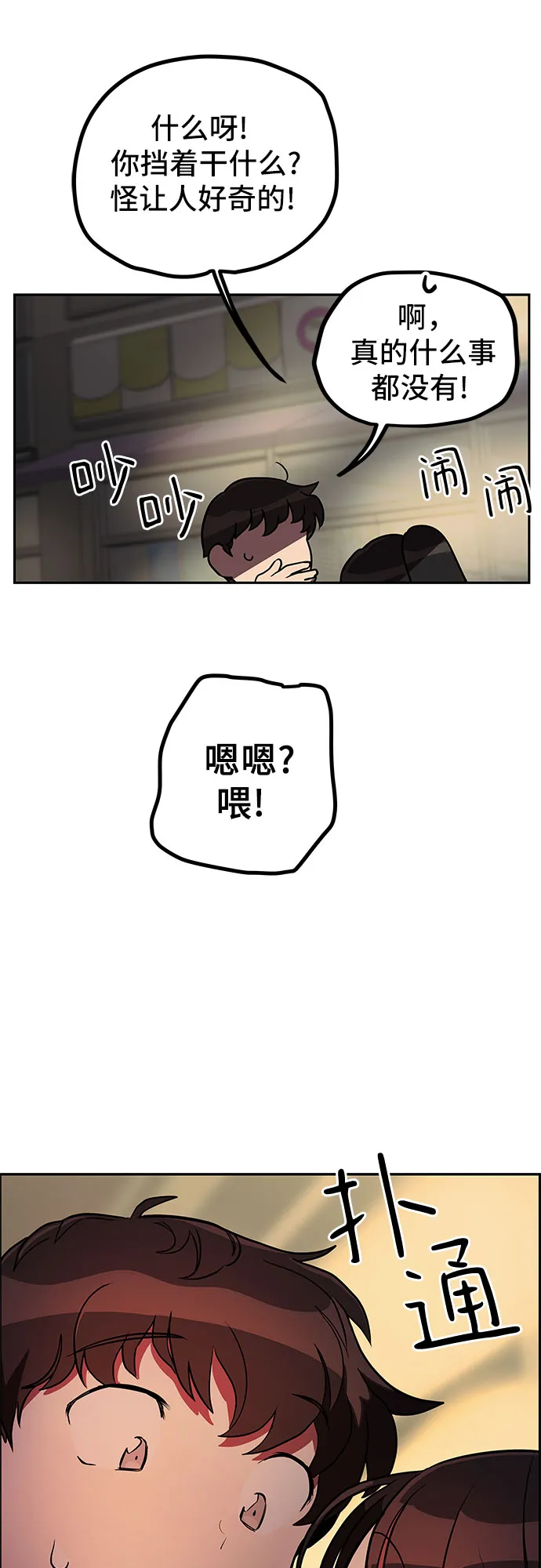 第9话 第37页