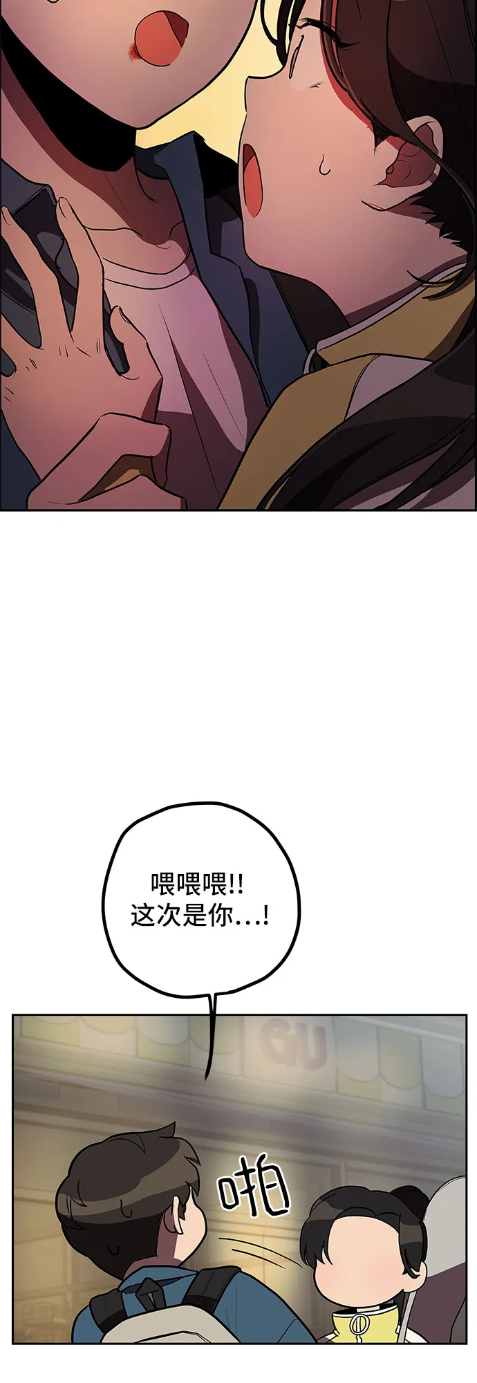 第9话 第38页