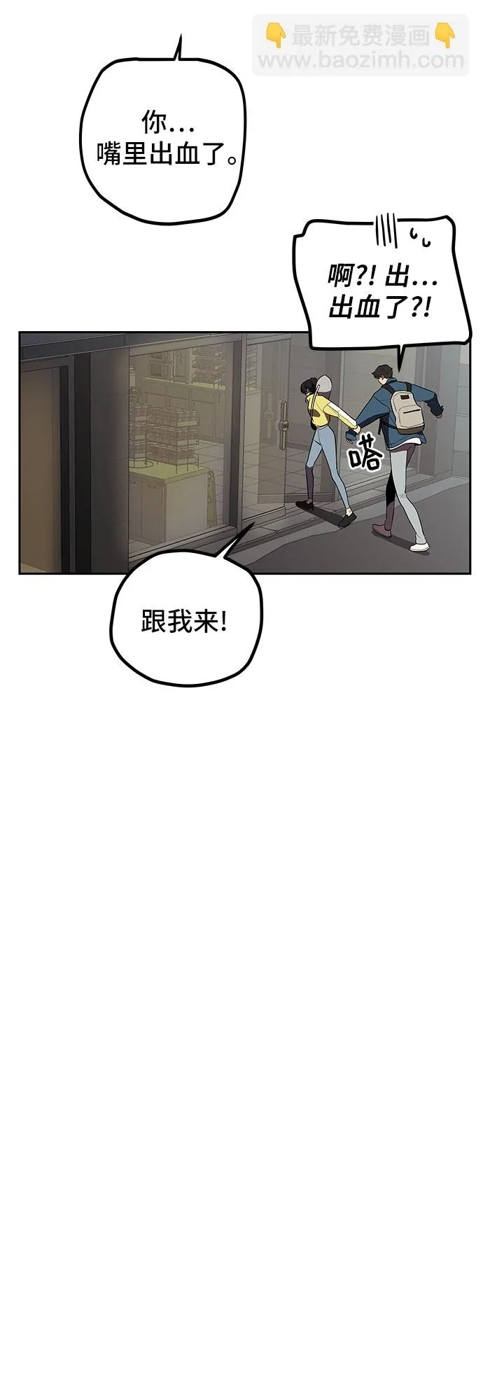 第9话 第40页