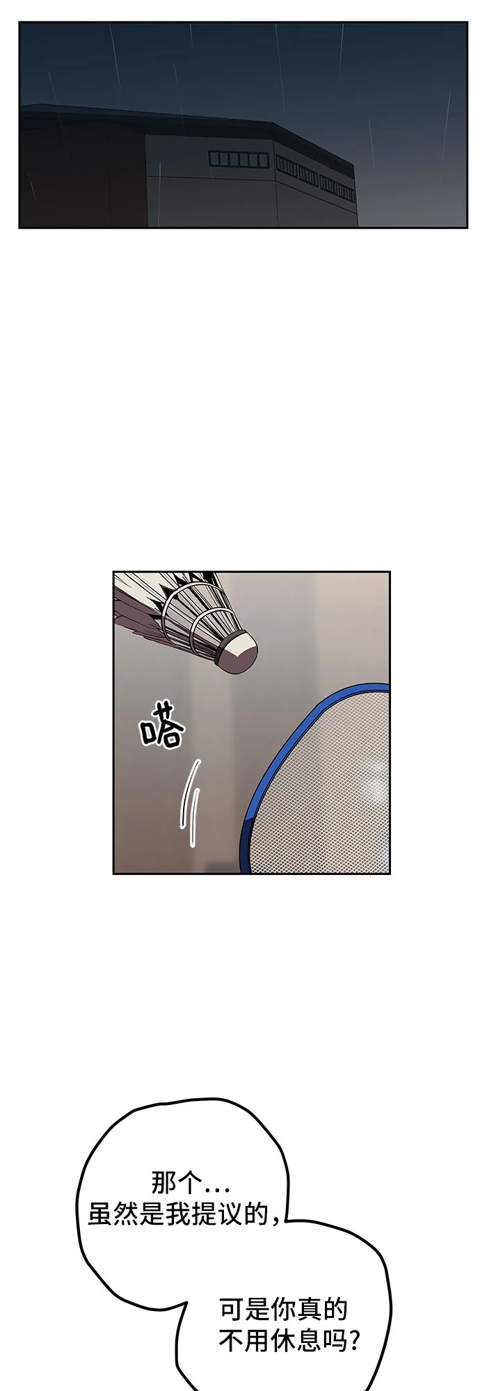 第9话 第41页