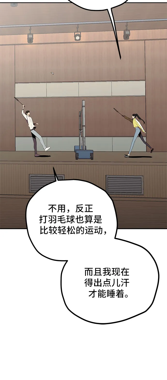 第9话 第42页