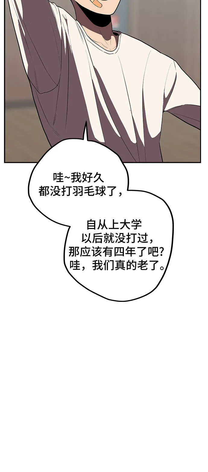 第9话 第45页