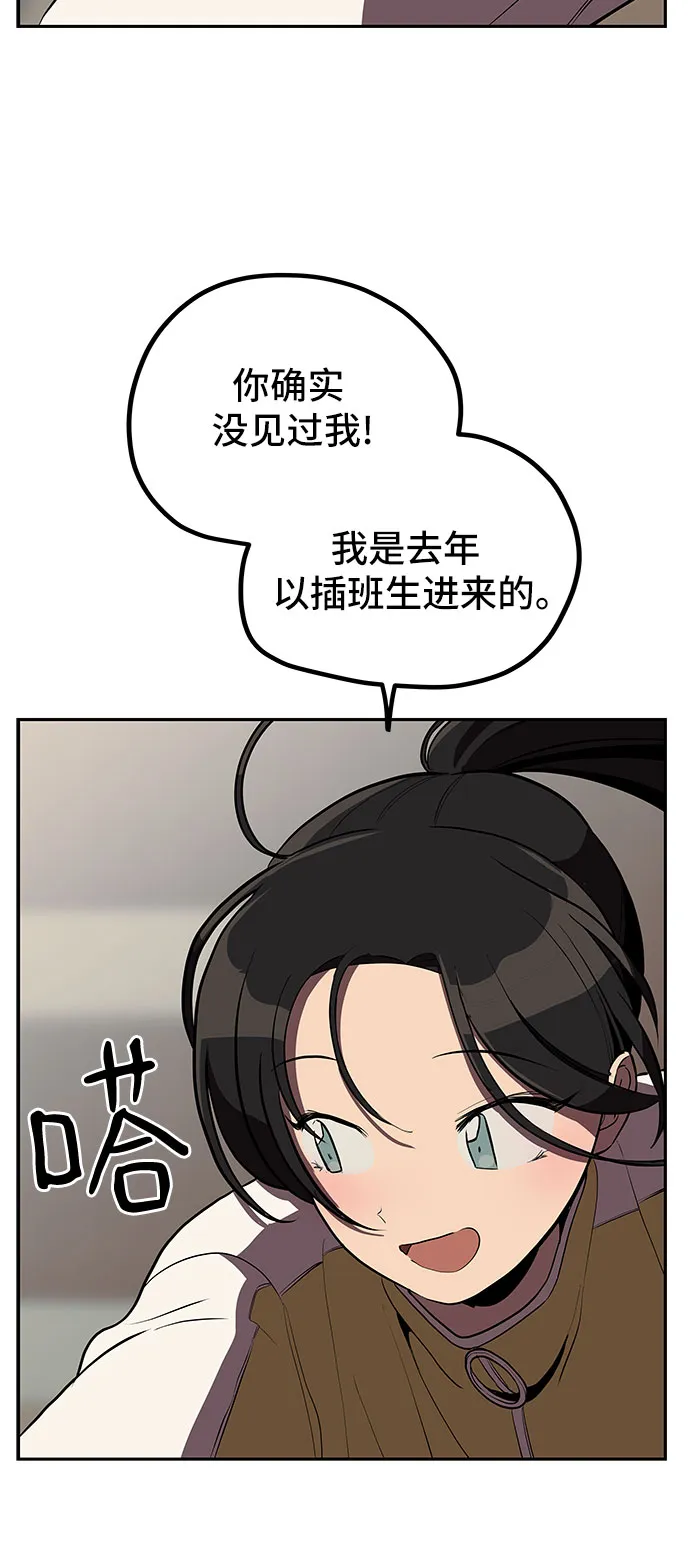 第9话 第48页