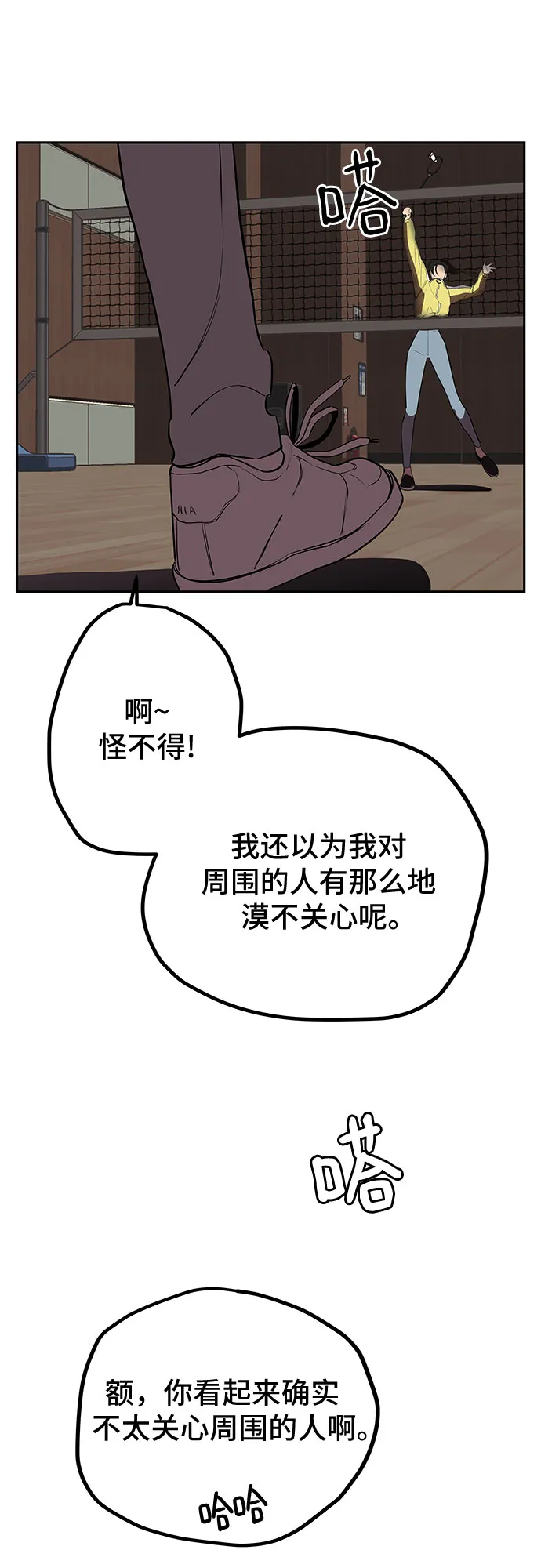 第9话 第49页