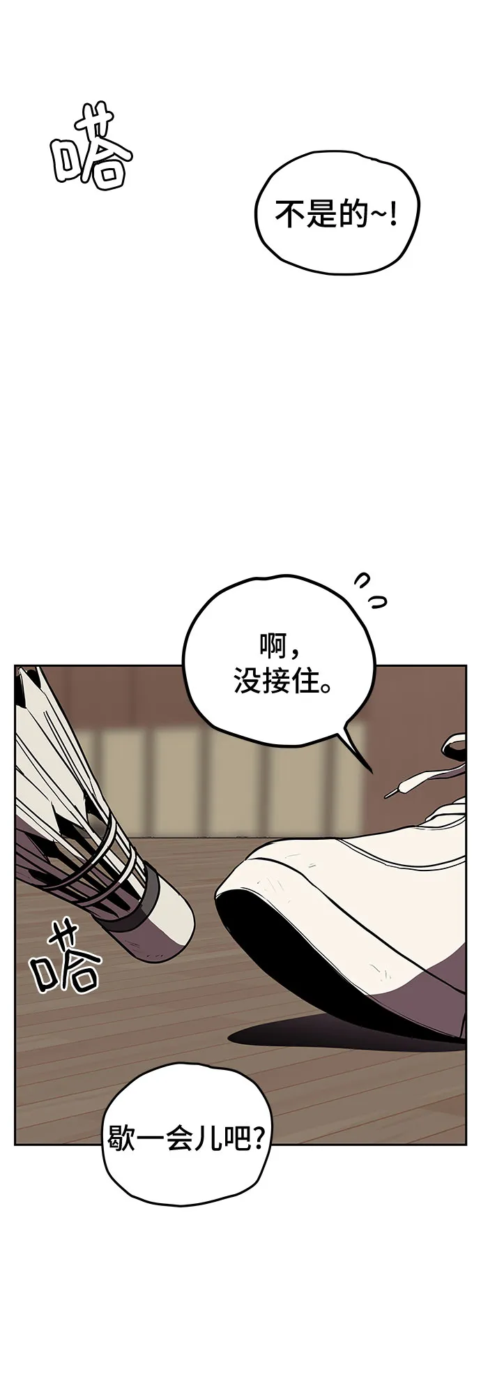 第9话 第50页