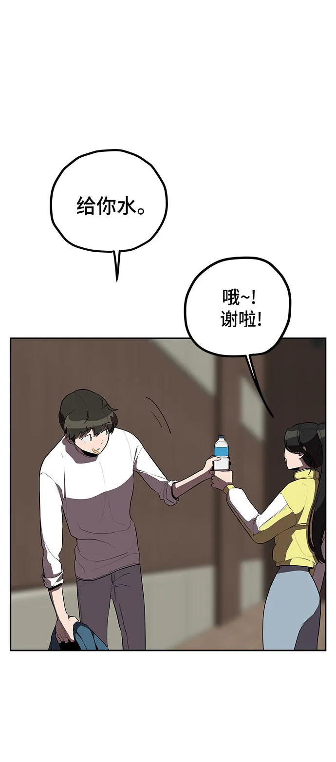 第9话 第51页