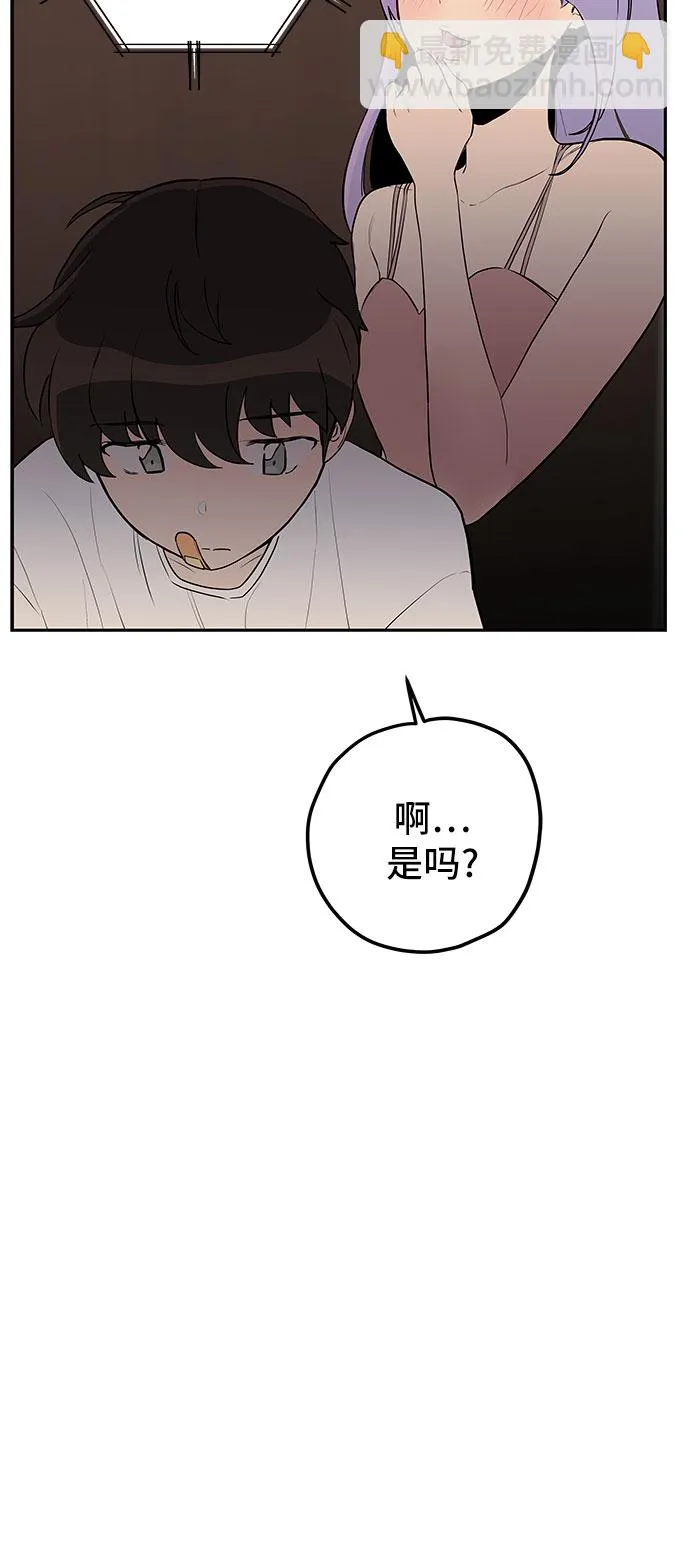 第9话 第54页