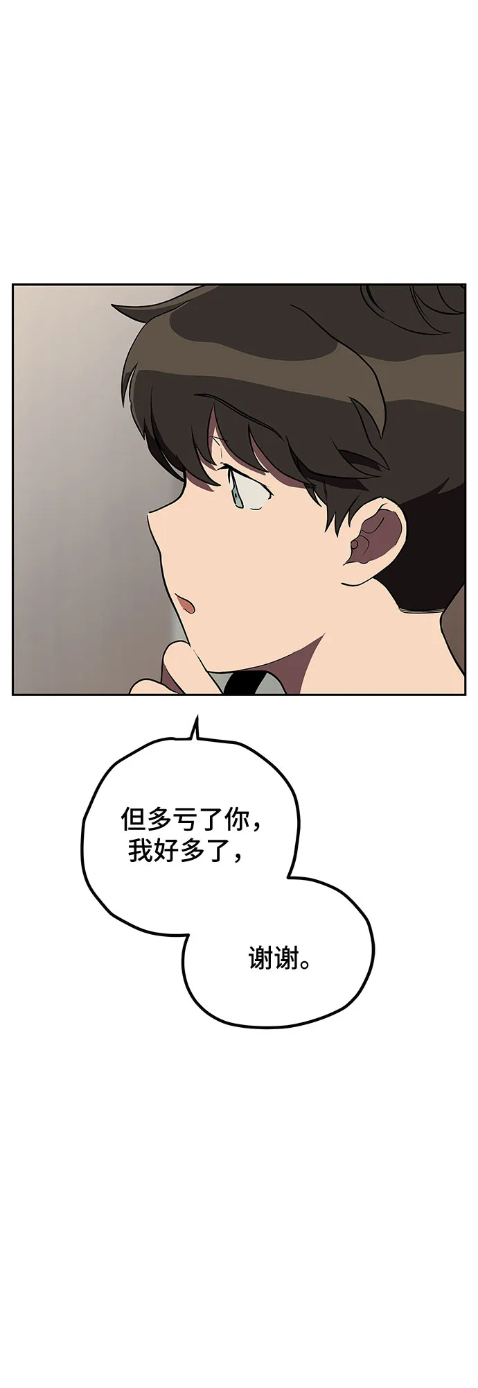 第9话 第55页