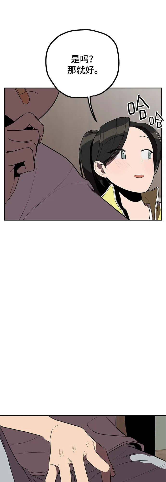 第9话 第56页