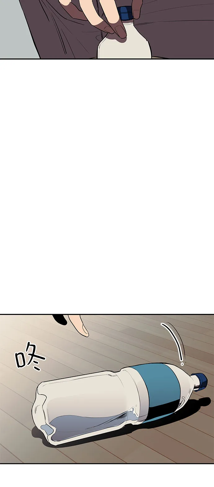 第9话 第57页