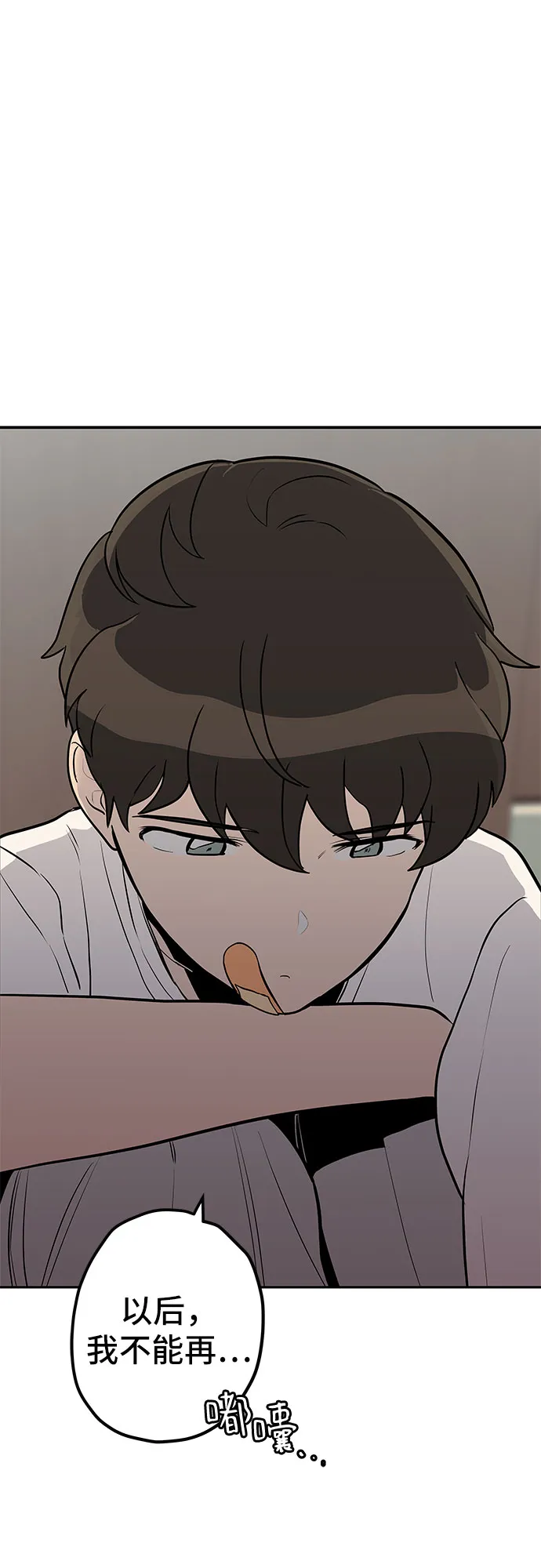 第9话 第58页