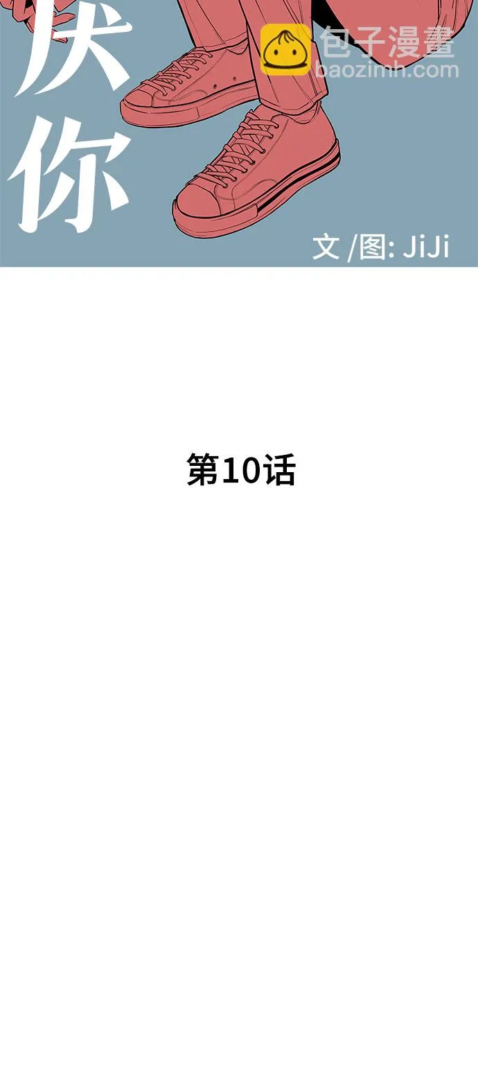 第10话 第7页