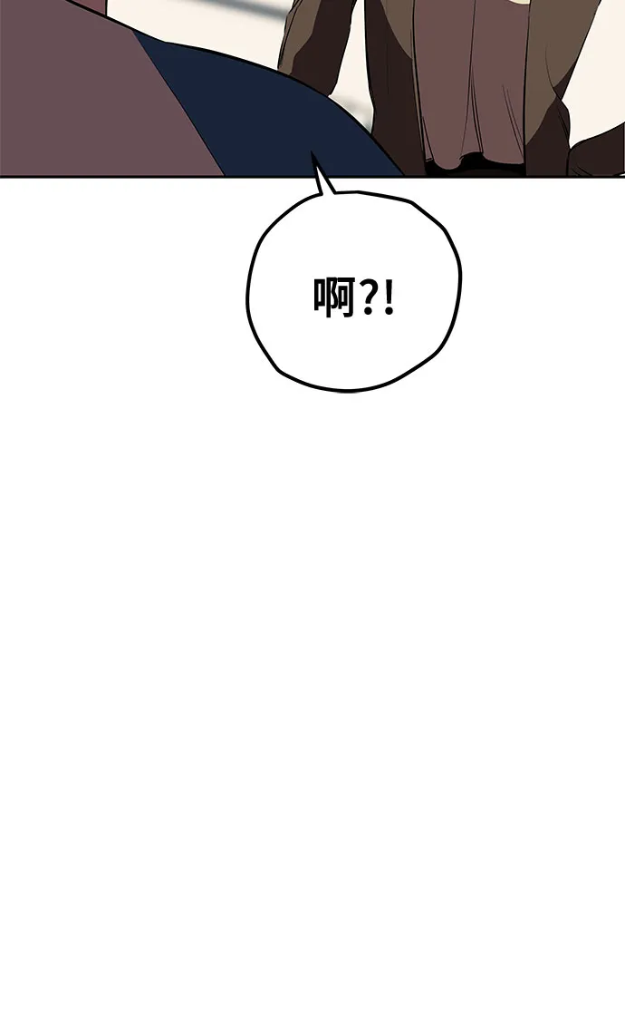 第10话 第13页
