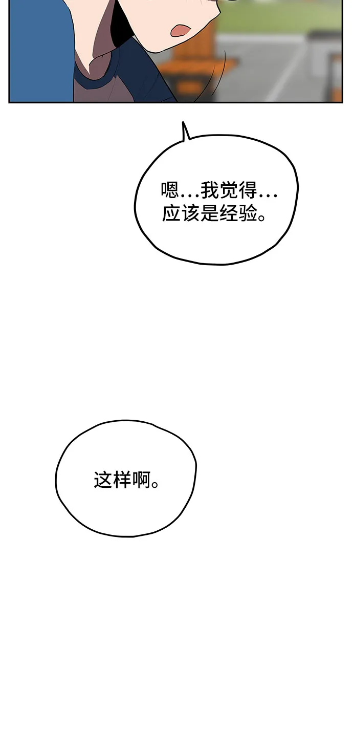 第10话 第19页