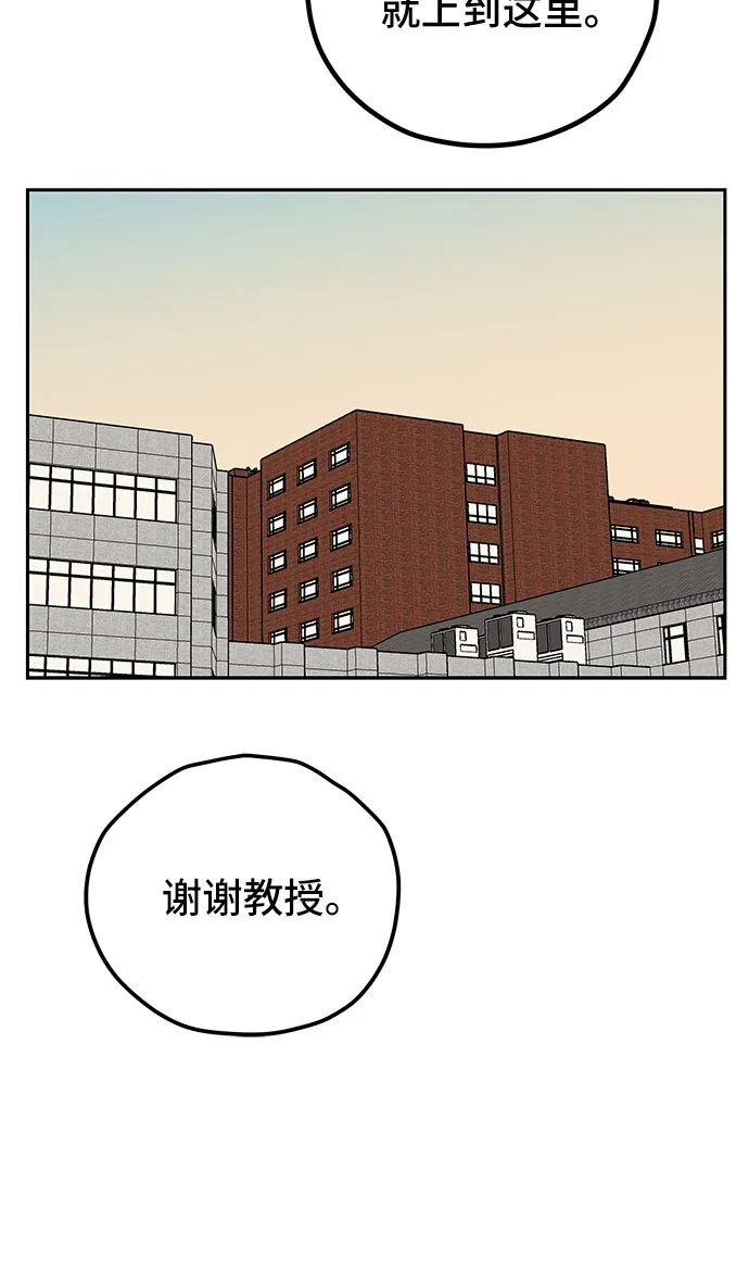 第10话 第25页