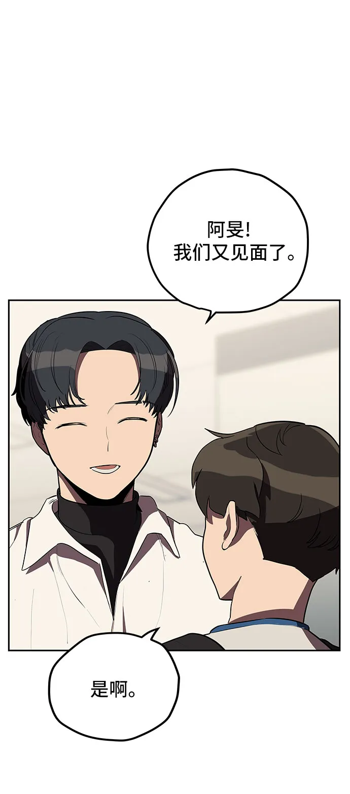 第10话 第34页