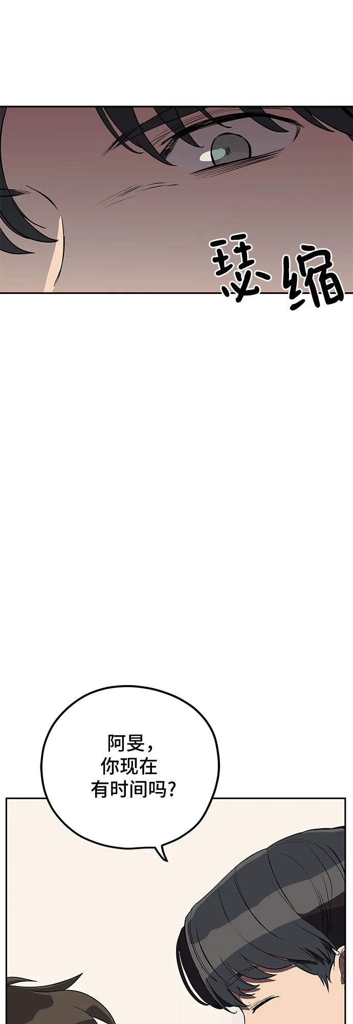 第10话 第36页