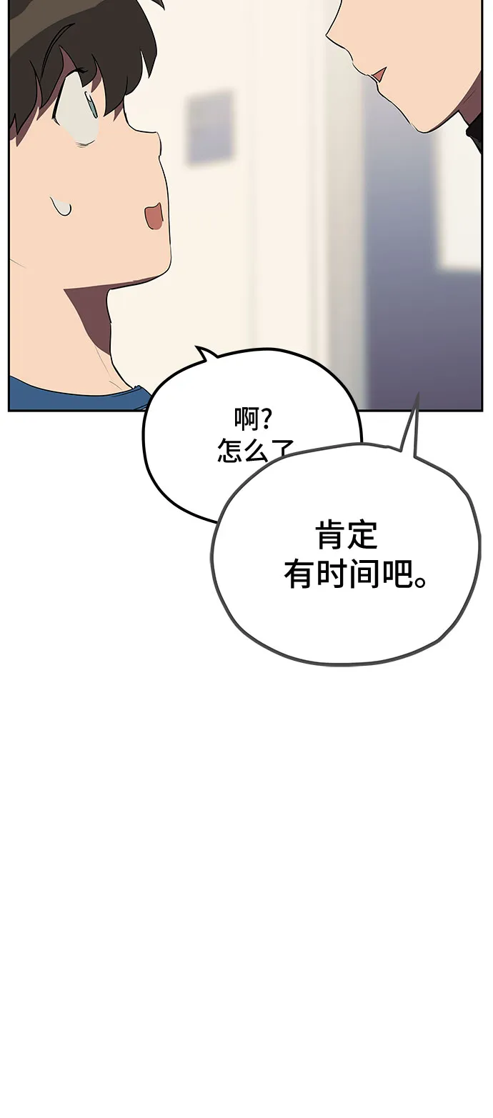 第10话 第37页