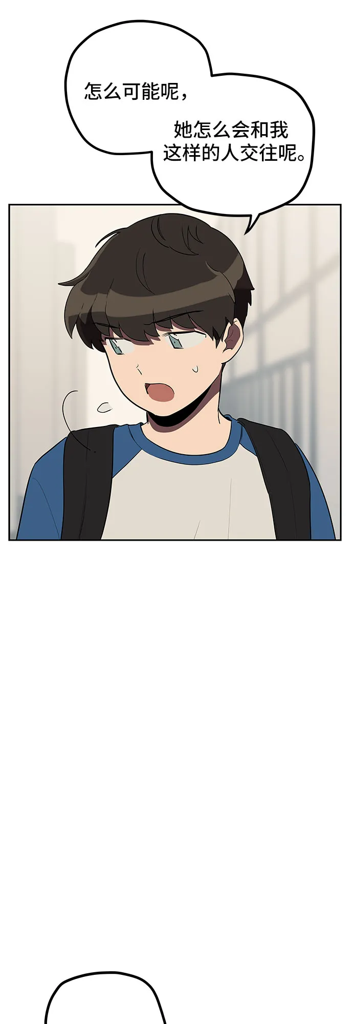 第10话 第44页