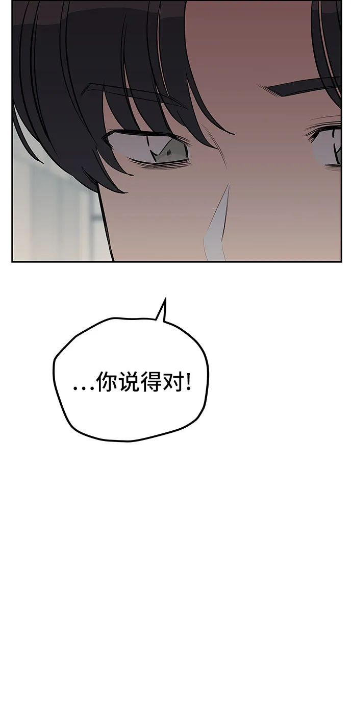 第10话 第49页