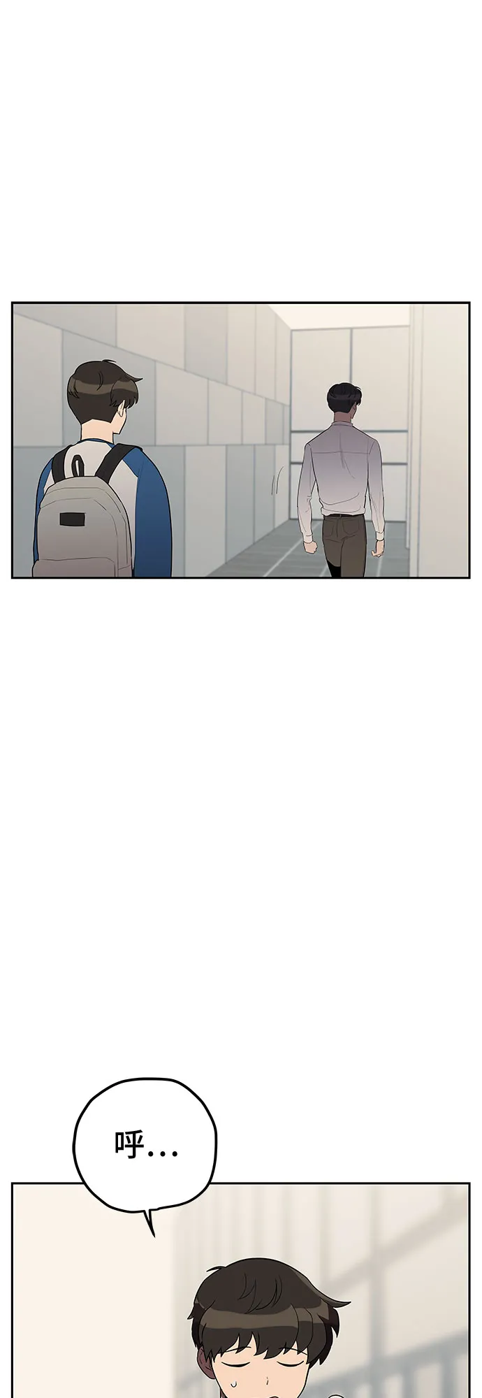 第10话 第53页