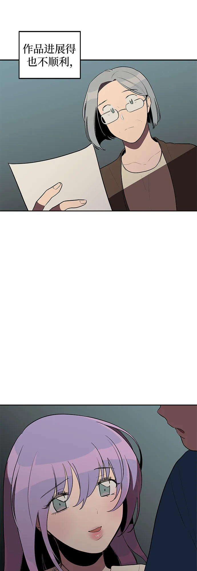 第10话 第56页
