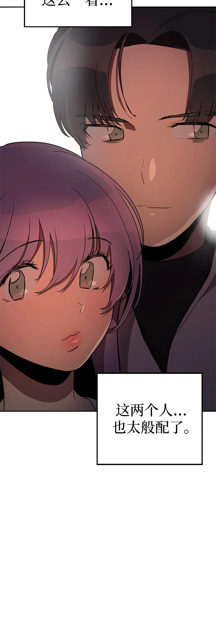 第10话 第60页